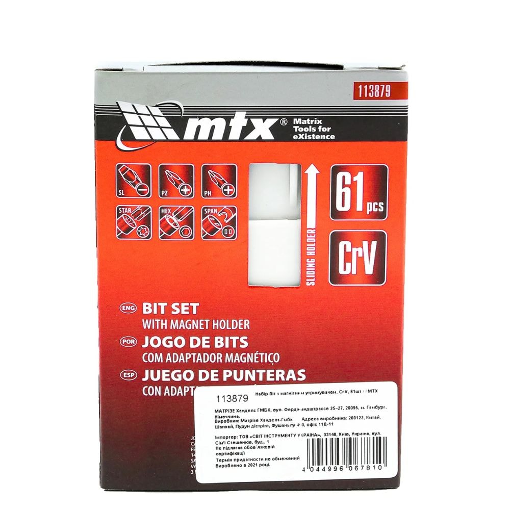 光導　セット⑨ Kit de Bits Fenda/Phillips/Tork/Pozidrive de 61 Peças 113879 MTX